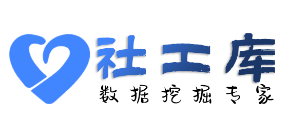 数据分享西苑饭店开房记录